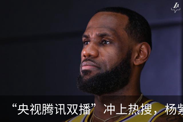 “央视腾讯双播”冲上热搜，杨紫这次押中的不只是大女主