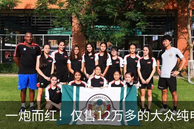 一炮而红！仅售12万多的大众纯电SUV带激光雷达，比亚迪元PLUS车主都沉默了