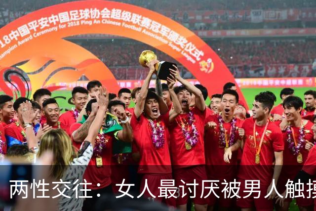 两性交往：女人最讨厌被男人触摸的5个地方，希望男人能懂