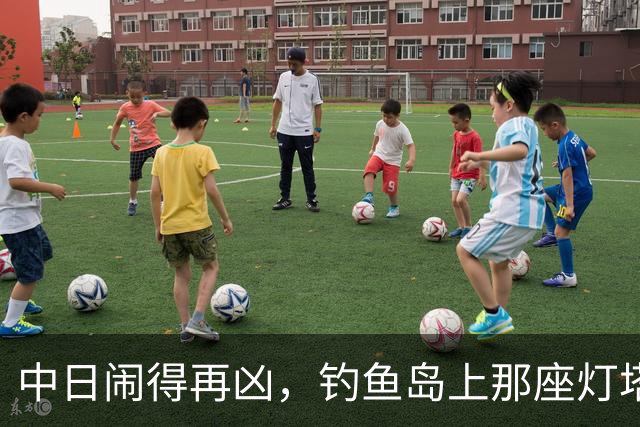 中日闹得再凶，钓鱼岛上那座灯塔谁都不敢碰！因为谁都明白：灯塔一碰，东海必起风波！