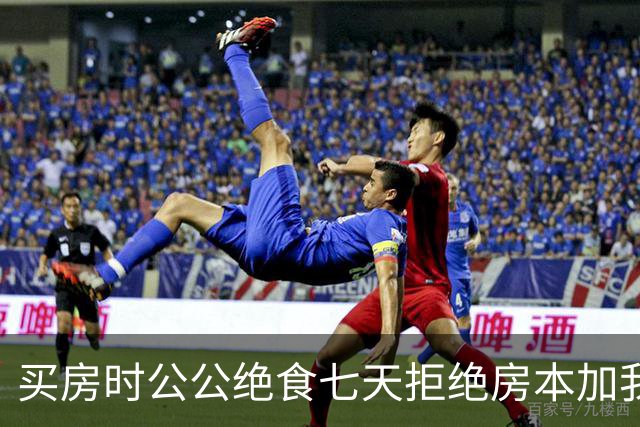 买房时公公绝食七天拒绝房本加我名字，我让父母撤回二百万首付