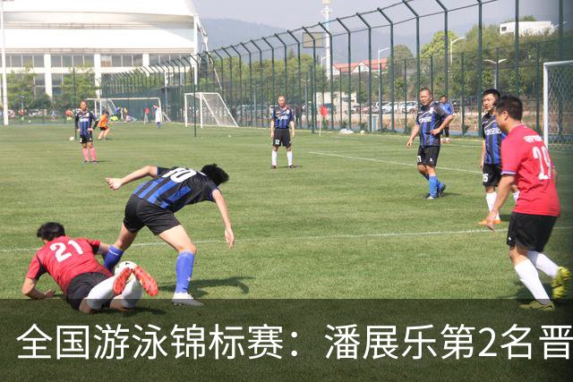 全国游泳锦标赛：潘展乐第2名晋级100自决赛，陈俊儿唯一游进47秒内