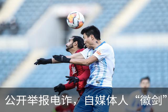 公开举报电诈，自媒体人“徽剑”已于2年前遭买凶杀害