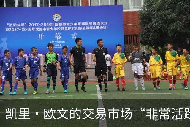 凯里·欧文的交易市场“非常活跃”，但他不会理会NBA那些谣言