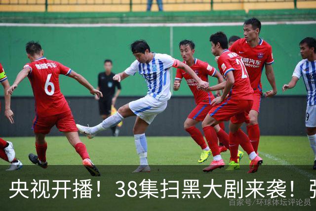 央视开播！38集扫黑大剧来袭！张颂文领衔，要我看：剧王再无悬念