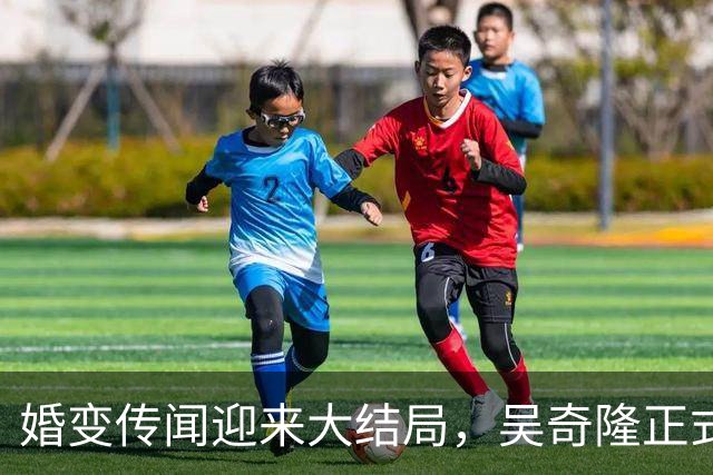 婚变传闻迎来大结局，吴奇隆正式官宣息影，和刘诗诗走上了两条路