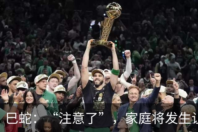 巳蛇：“注意了”，家庭将发生让你“大哭”的事10.26日大事到家