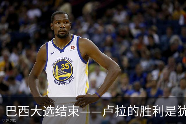 巴西大选结束——卢拉的胜利是犹太复国主义者的眼泪