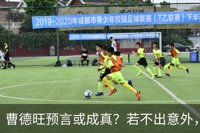 曹德旺预言或成真？若不出意外，2027年房地产将面临5大转折