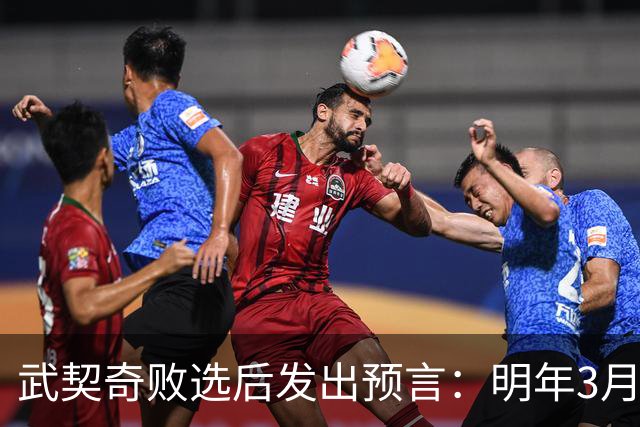 武契奇败选后发出预言：明年3月或4月，塞尔维亚就会加入对俄制裁