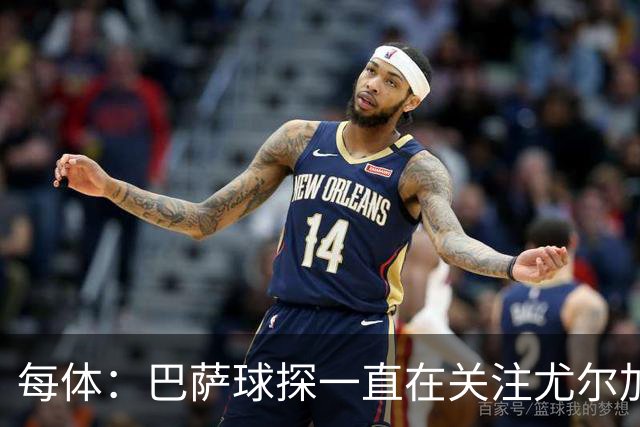 每体：巴萨球探一直在关注尤尔加登22岁挪威中场博-赫格兰