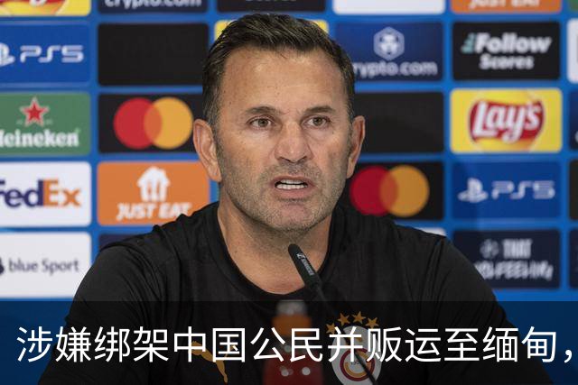 涉嫌绑架中国公民并贩运至缅甸，四名泰国人被捕