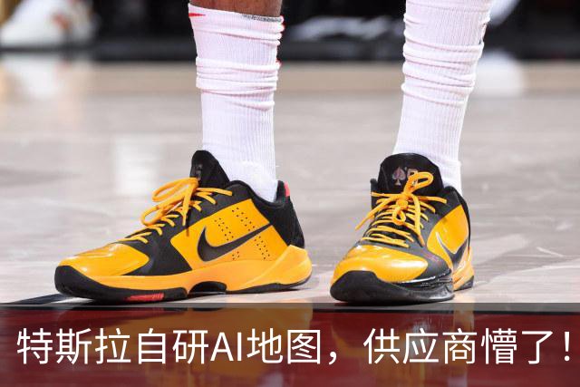 特斯拉自研AI地图，供应商懵了！即将FSD V15上线