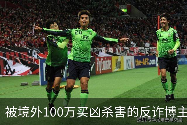 被境外100万买凶杀害的反诈博主徽剑，死后两年都困在“被抓”的谣言里被诛心