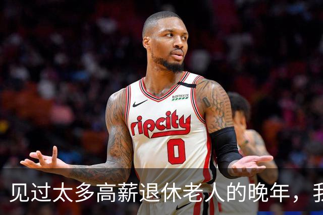 见过太多高薪退休老人的晚年，我终于懂了：适度鸡娃，不是执念