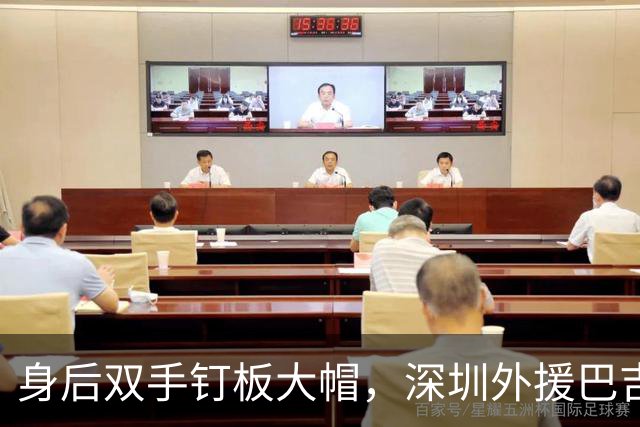 身后双手钉板大帽，深圳外援巴吉把里勒的上篮按在篮板上