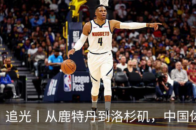 追光丨从鹿特丹到洛杉矶，中国体操还需答好三道题