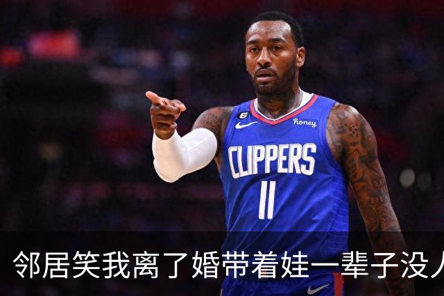 邻居笑我离了婚带着娃一辈子没人要，我笑着点头附和，等她儿子去相亲看到女方资料，她半天没合上嘴