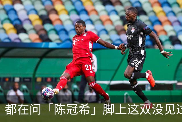 都在问「陈冠希」脚上这双没见过的新鞋，终于有消息了！