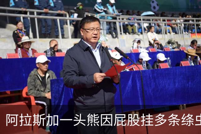 阿拉斯加一头熊因屁股挂多条绦虫，获颁"最佳宿主奖"