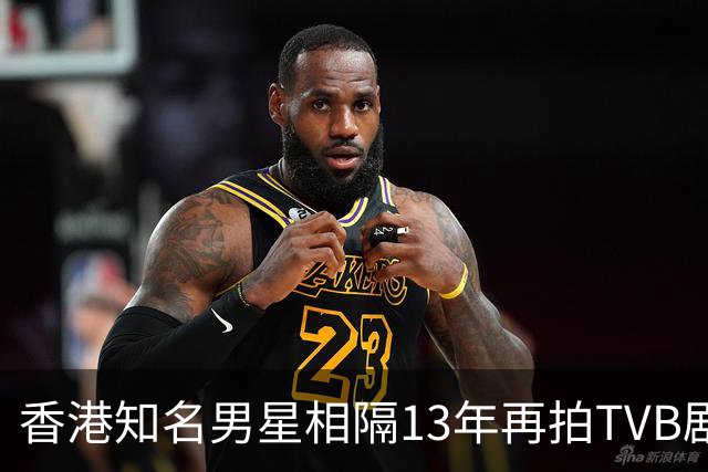 香港知名男星相隔13年再拍TVB剧，张智霖亲自邀请，一出场就翻脸