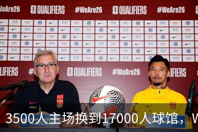 3500人主场换到17000人球馆，WNBA总决赛G6改到下午打