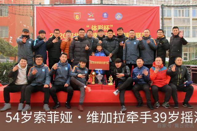 54岁索菲娅·维加拉牵手39岁摇滚主唱，前夫回忆录正炸锅