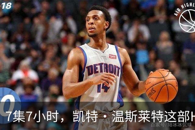 7集7小时，凯特·温斯莱特这部HBO悬疑剧被称近乎完美