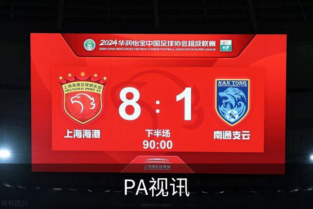 PA视讯 公司简介